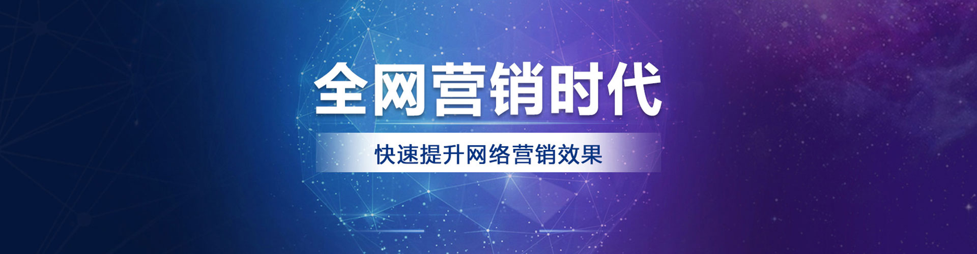 沙洋百度如何推广